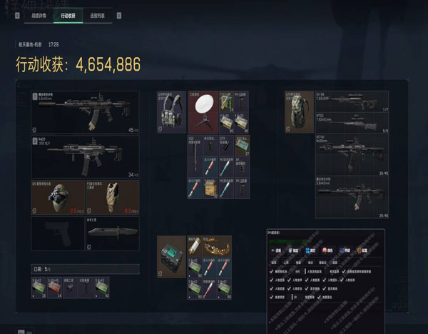 三角洲ios手游外挂软件效果